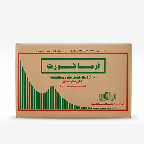 شورتينج ارما